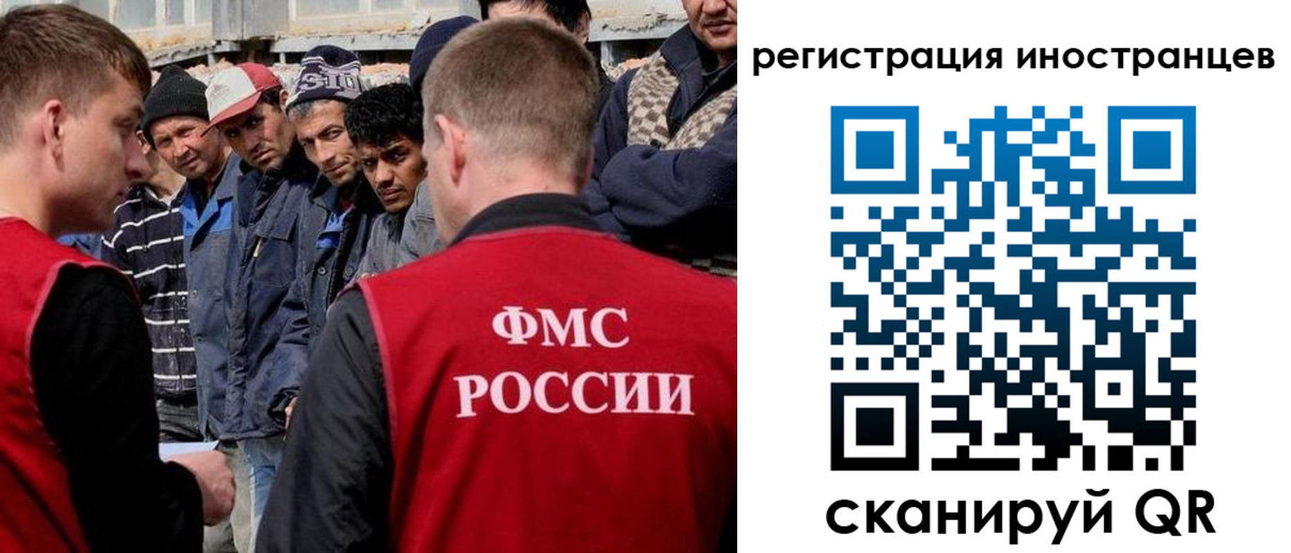 временная регистрация гарантия в Покачах